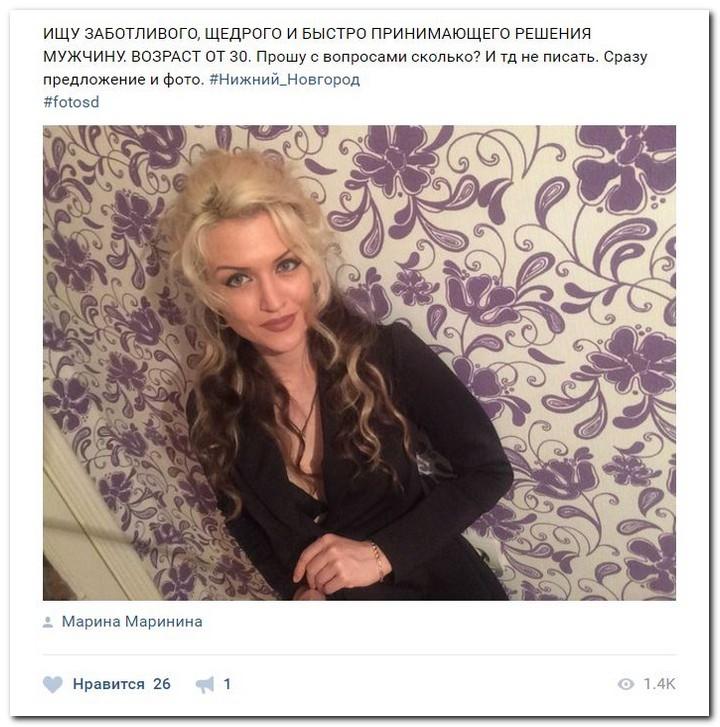 Секс За Деньги Феодосия Вконтакте Реальные