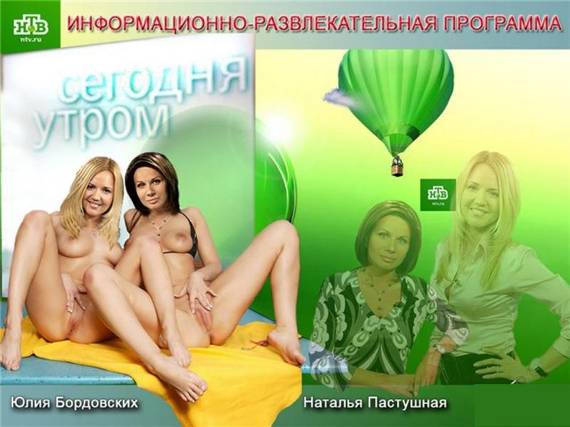 Порно Голые Русские Ведущие Тв