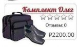 Аватар