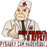 Смайлы