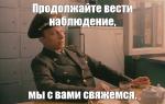 наблюдение Смайлы