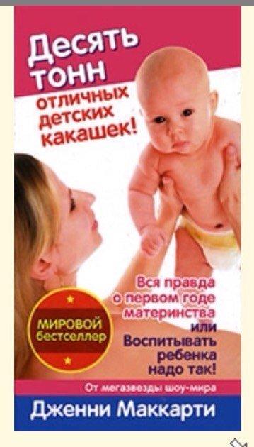 Родительский день на урод.ру