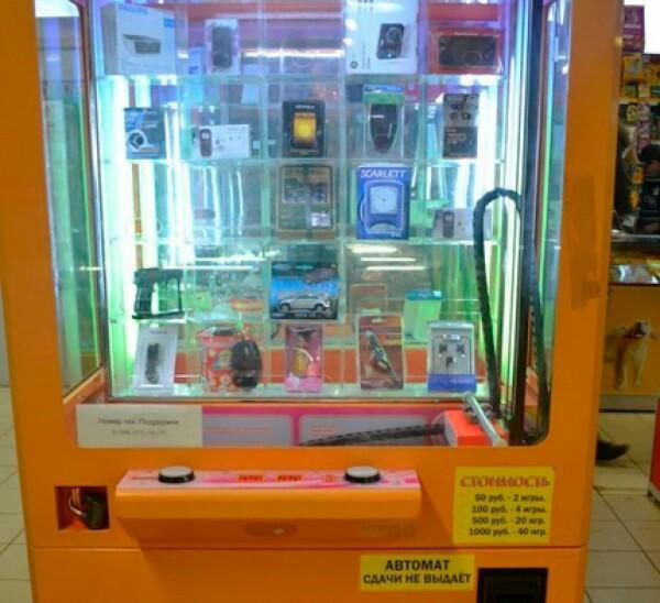 игровые автоматы в небольшом городе