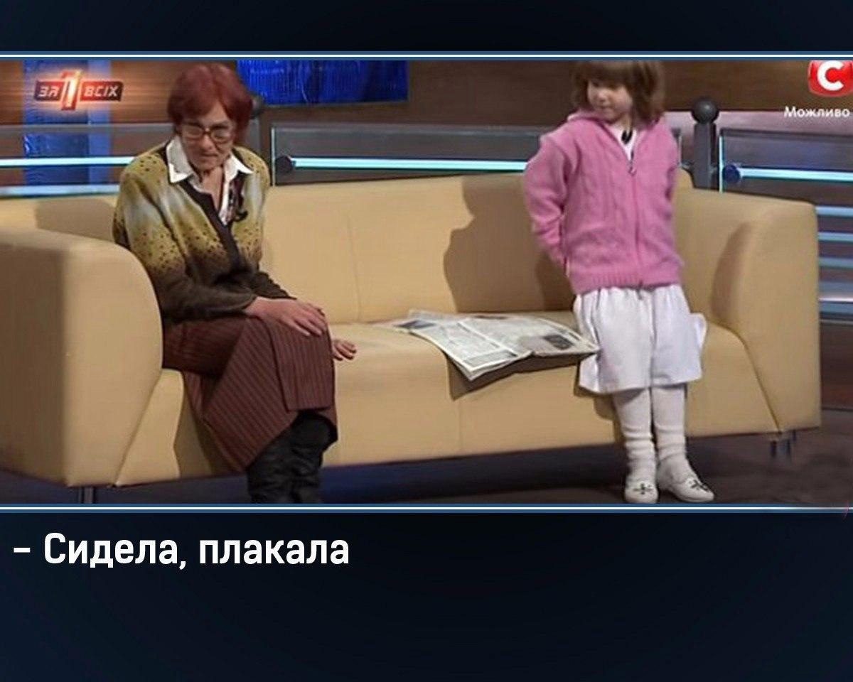 Печальная история, рассказанная на украинском телевидении