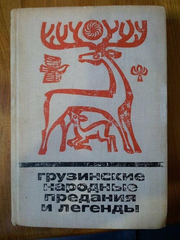 Задумка понятна, но у оленей рогатые только самцы