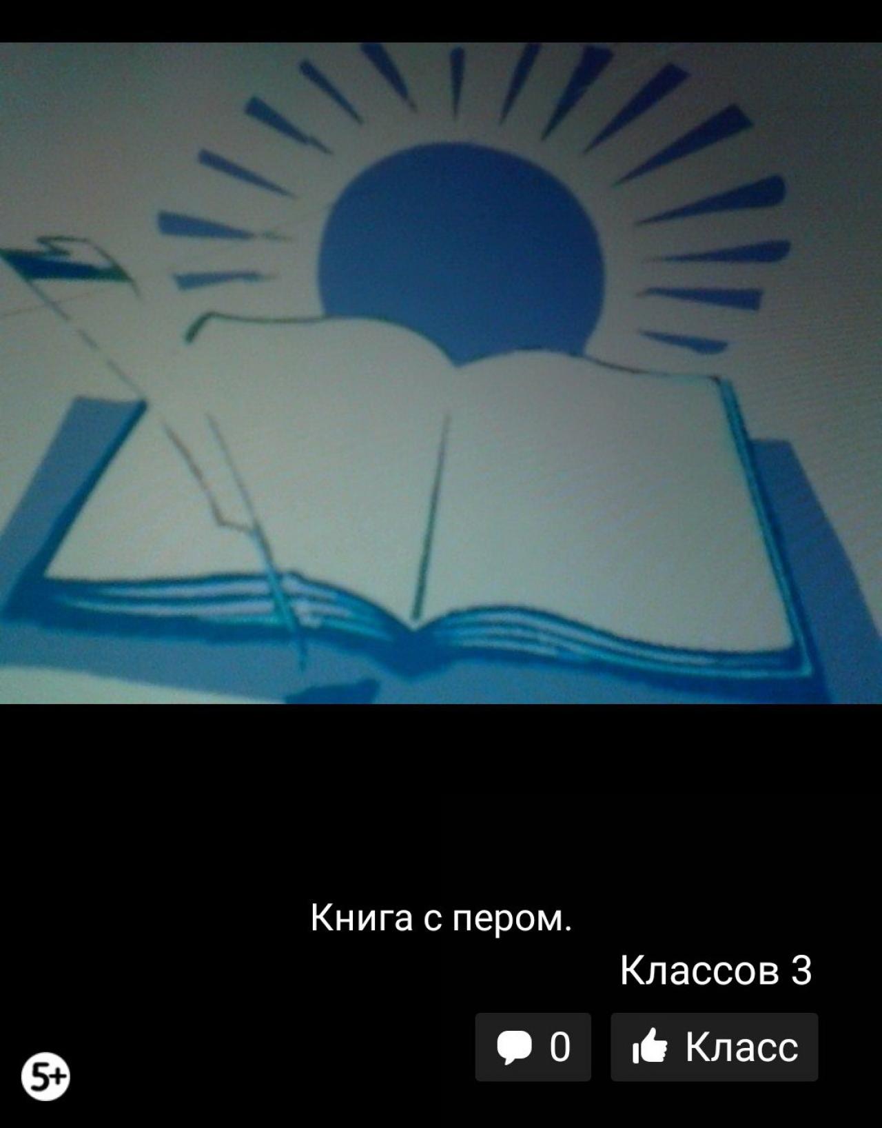 Пациент из Одноклассников, имеющий все шансы стать иконой современного искусства
