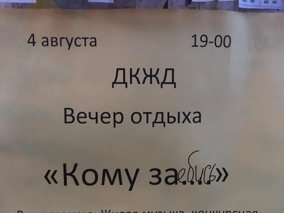 Вестник социальных сетей