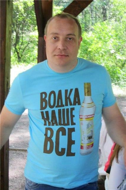 Вестник социальных сетей