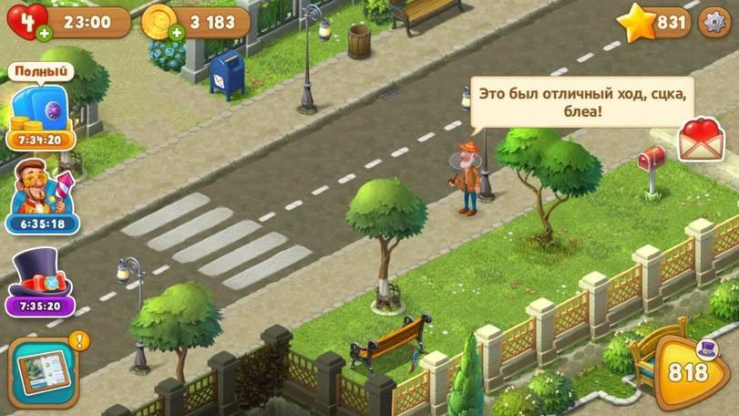 В любой тупой игре есть место импровизации