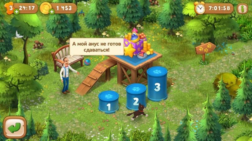 В любой тупой игре есть место импровизации