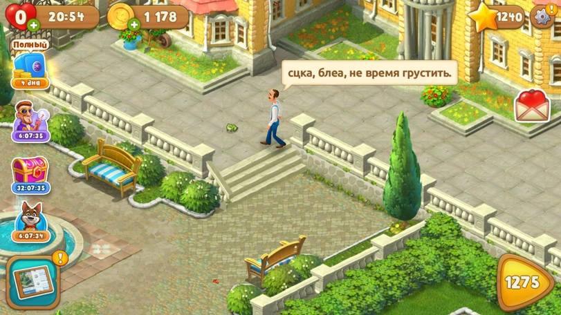 В любой тупой игре есть место импровизации