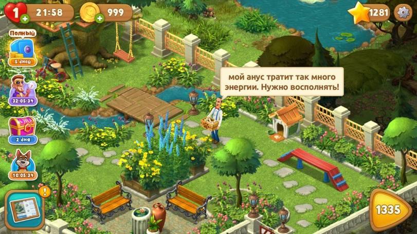 В любой тупой игре есть место импровизации