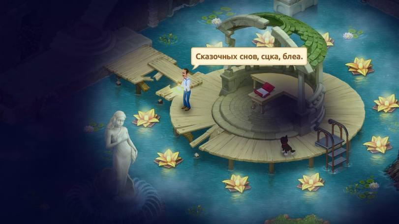 В любой тупой игре есть место импровизации