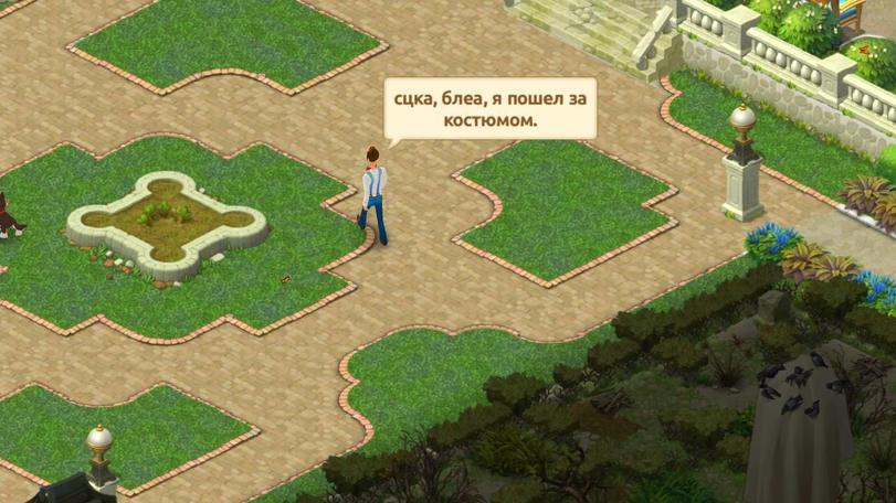 В любой тупой игре есть место импровизации