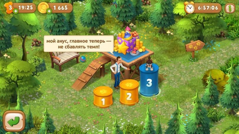 В любой тупой игре есть место импровизации