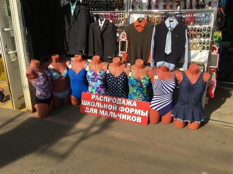 Товарищ, у вас тут скрепа треснула