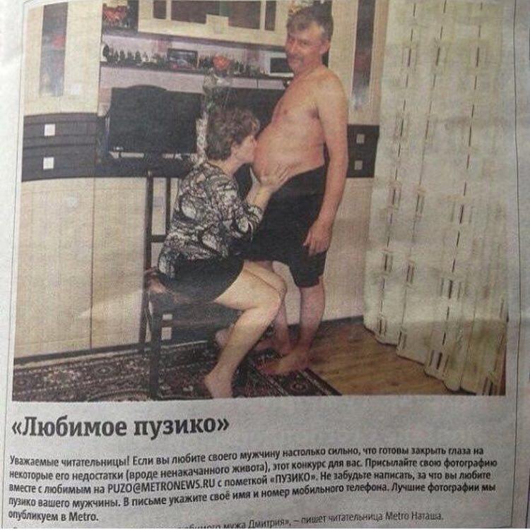 Юмор из отечественных социальных сетей