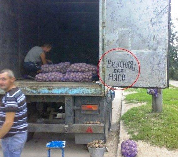 Юмор из отечественных социальных сетей