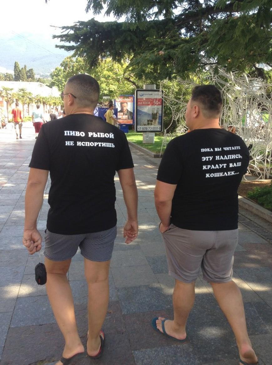 Юмор из отечественных социальных сетей