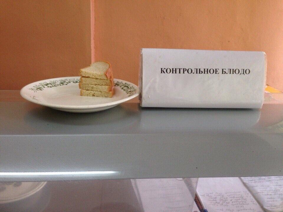 Юмор из отечественных социальных сетей