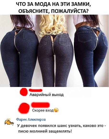 Люди говорят