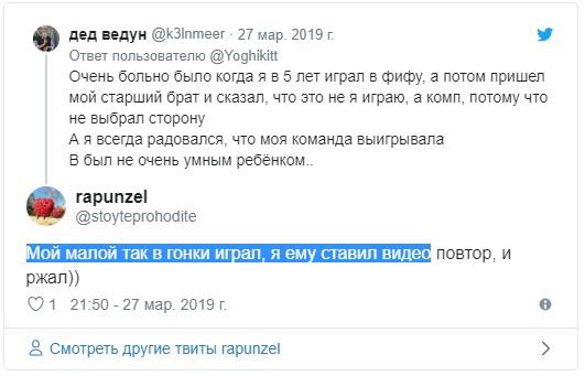 «Больше отца за играми не видел никогда»: истории о болезненном игровом опыте