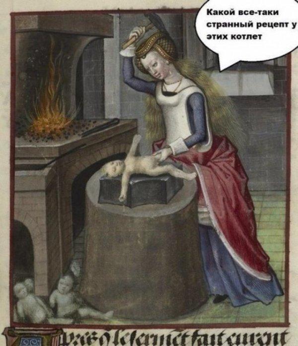 Страдающее средневековье