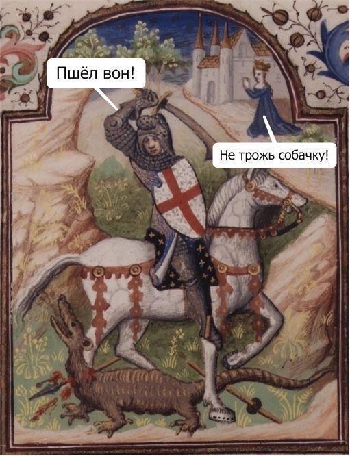 Страдающее средневековье