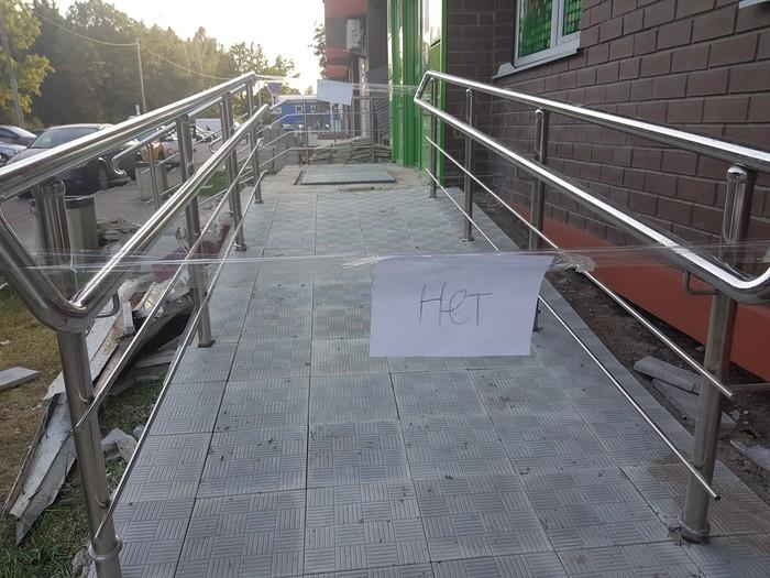 Ты не пройдешь!