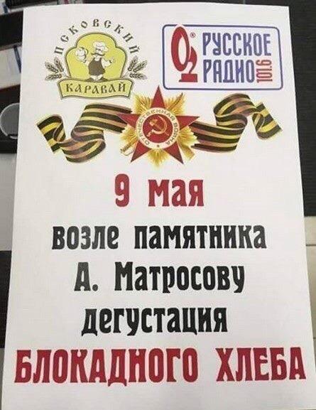 По родным просторам