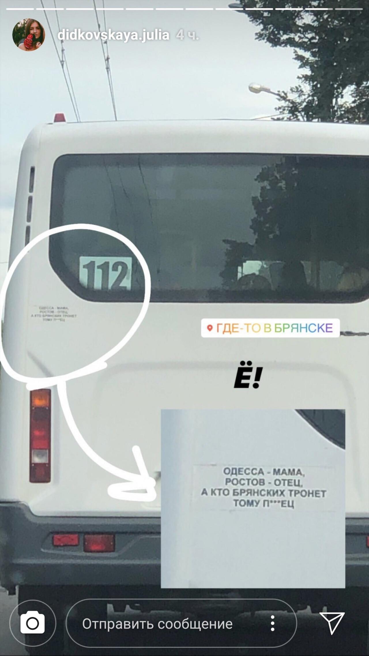 По родным просторам