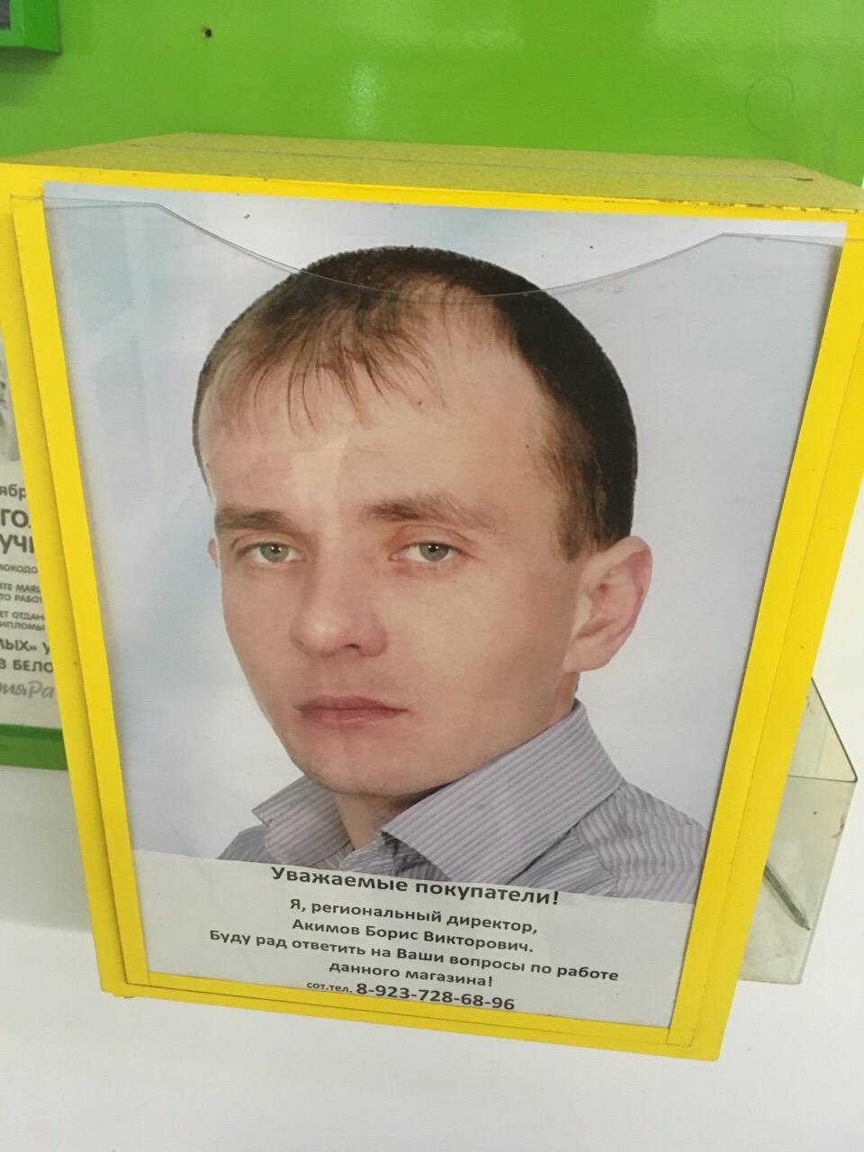 По родным просторам