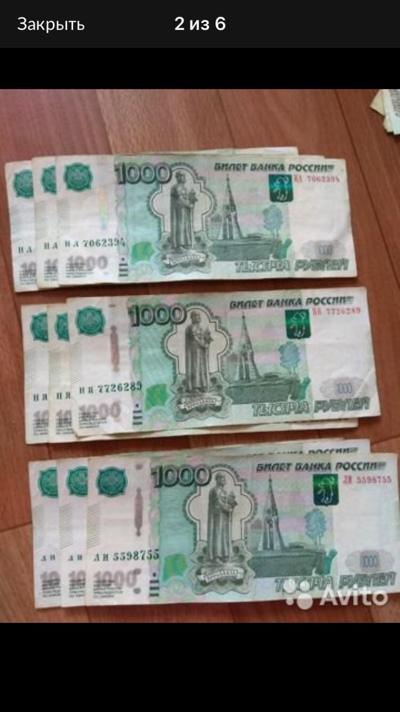 А вы верите в магию денег?