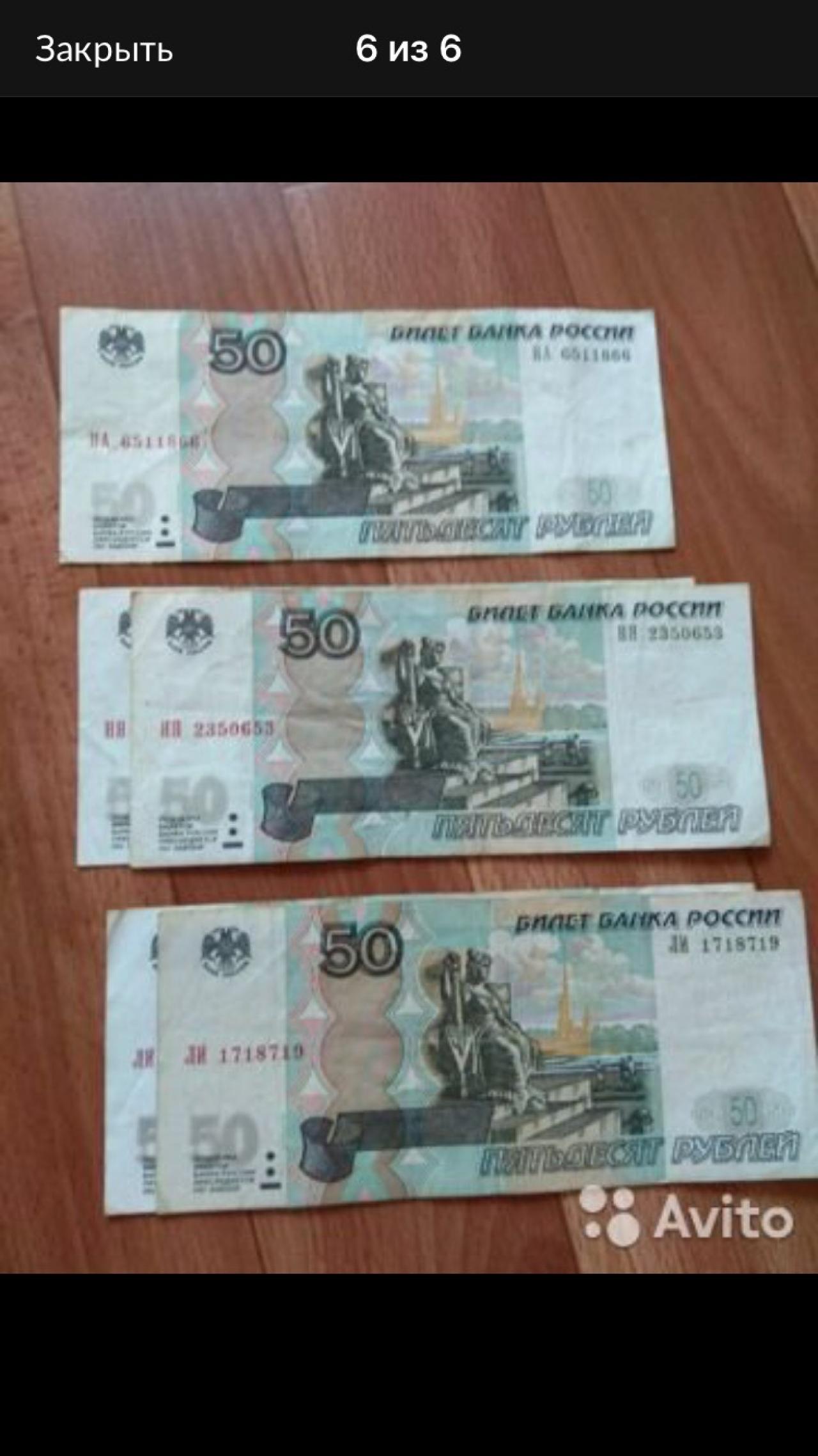 А вы верите в магию денег?