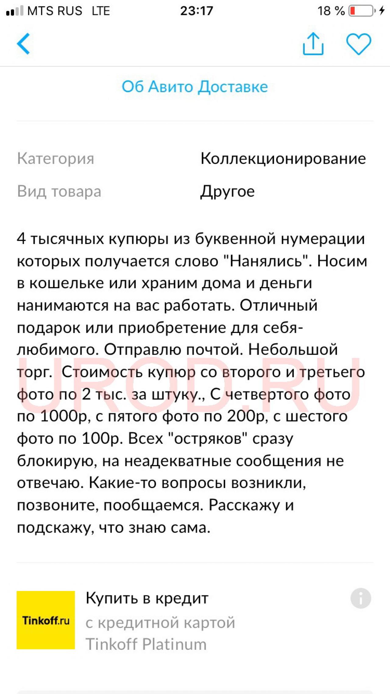 А вы верите в магию денег?