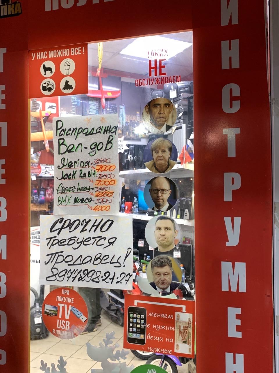 По родным просторам