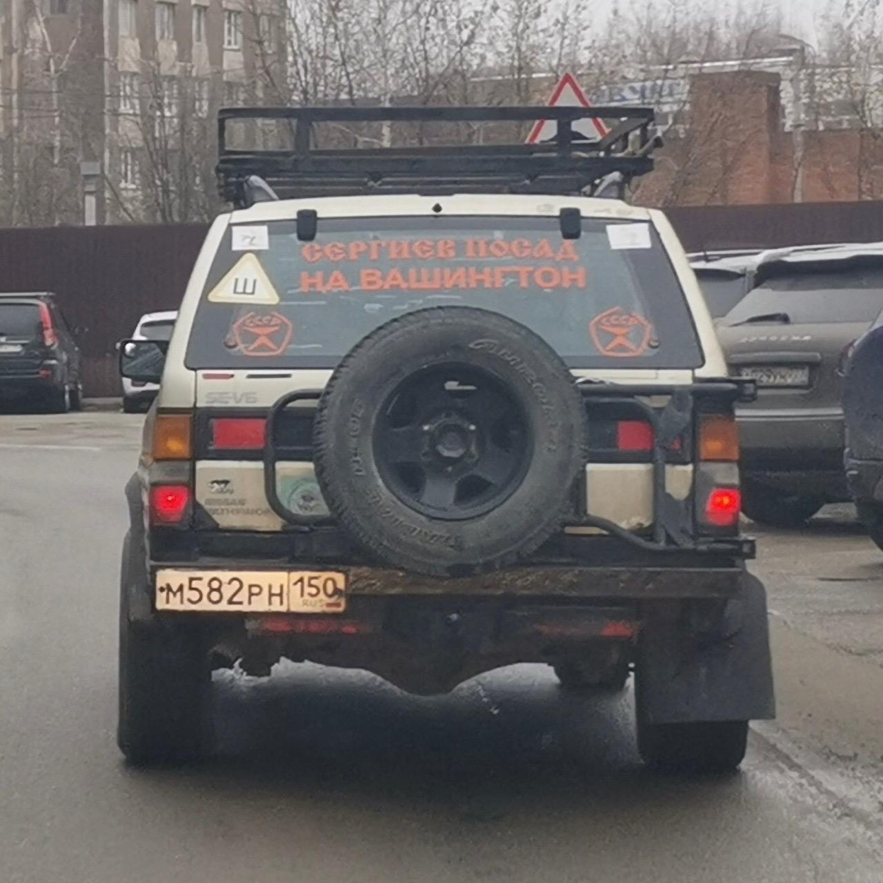 По родным просторам