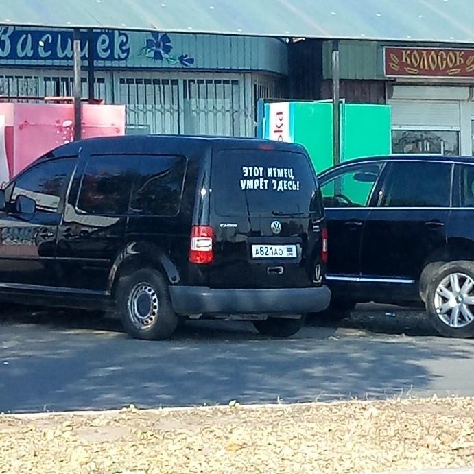 По родным просторам