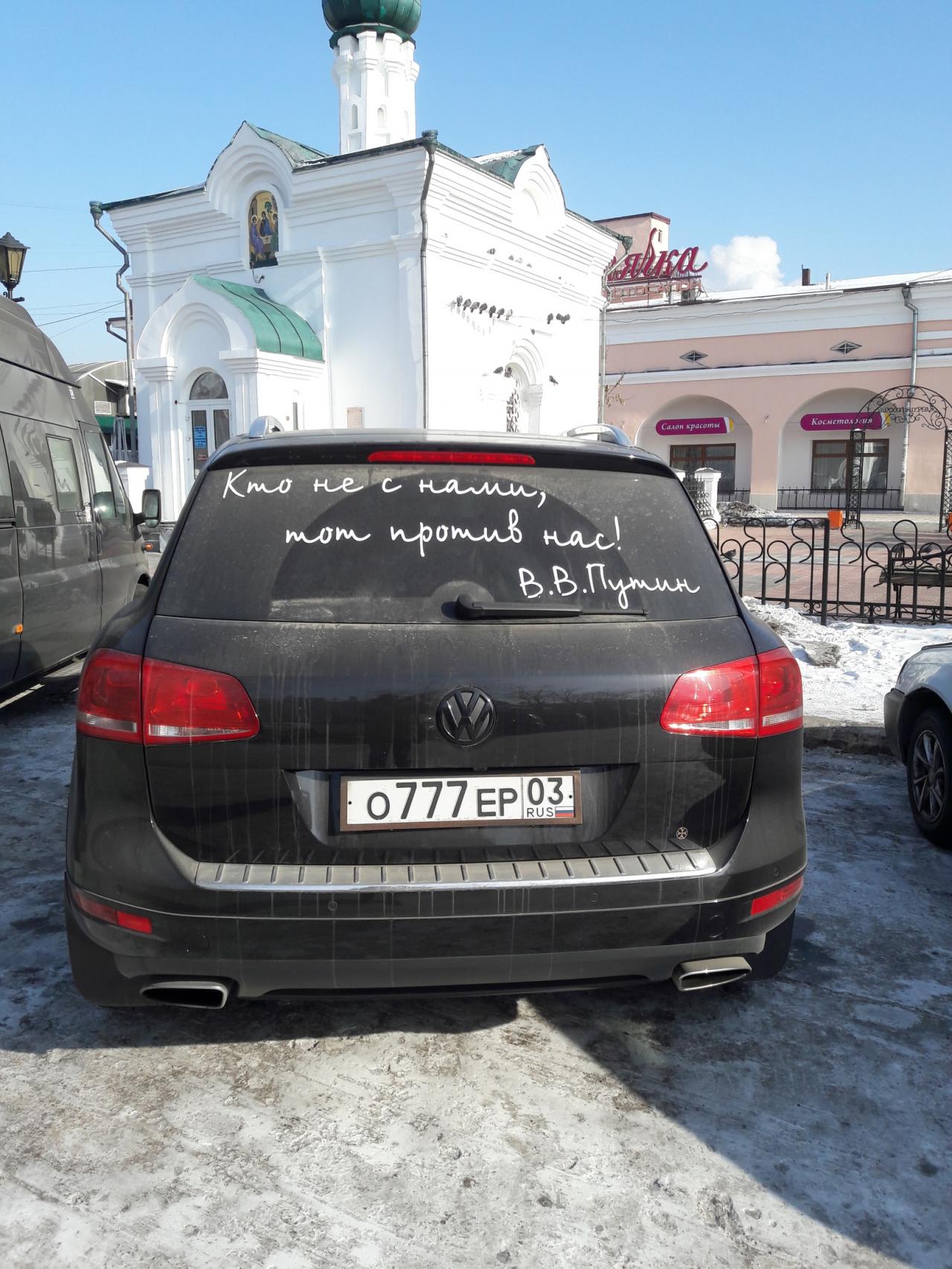 По родным просторам