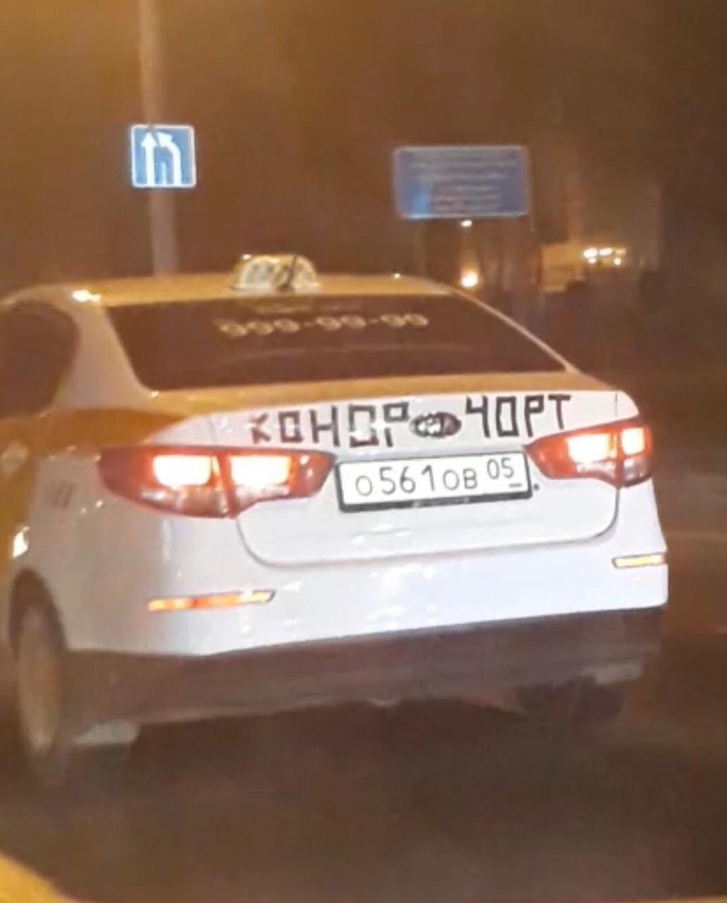 По родным просторам