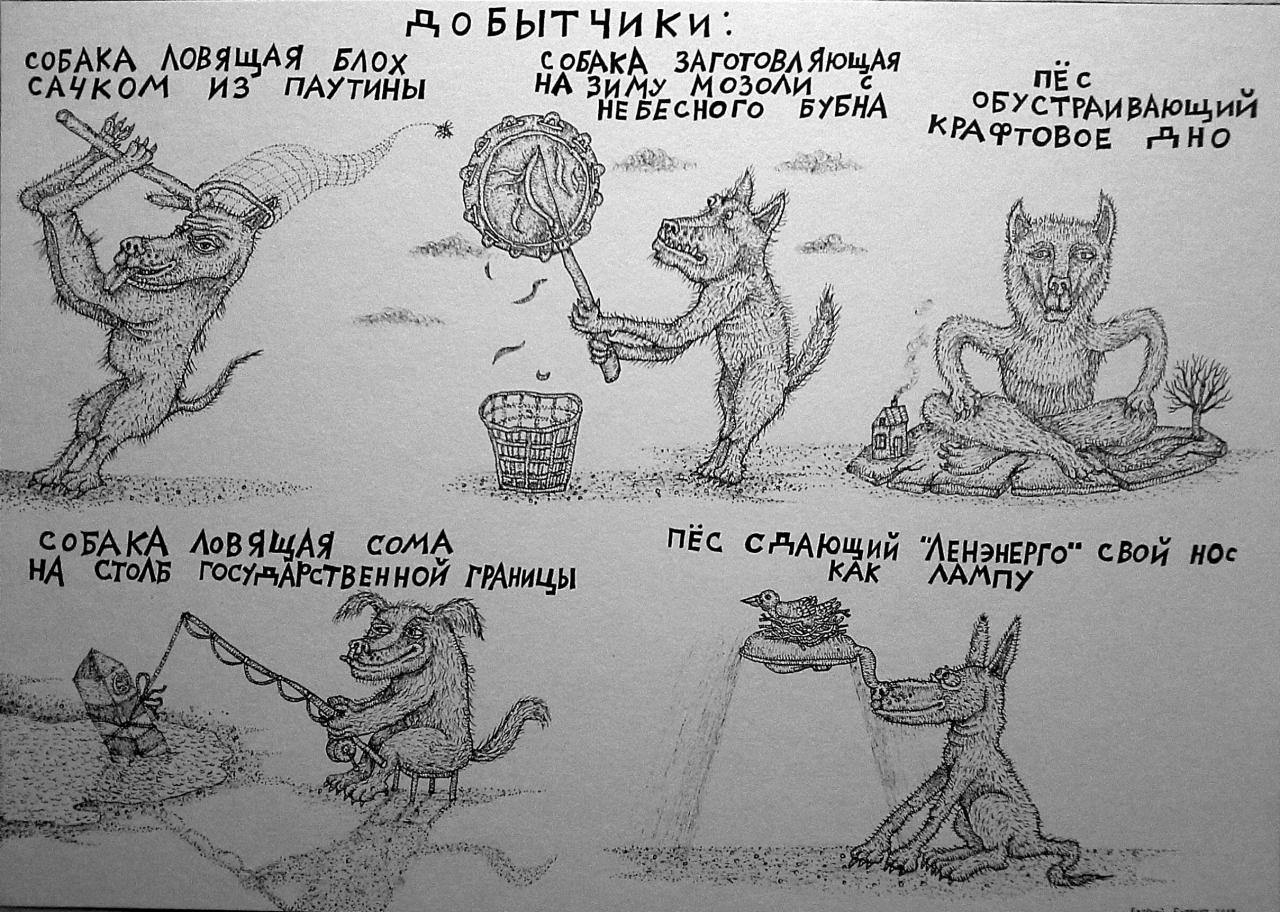 Евгений бутенко художник картины