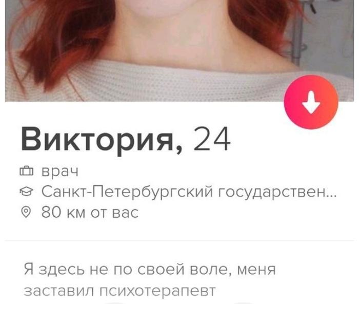 Люди говорят