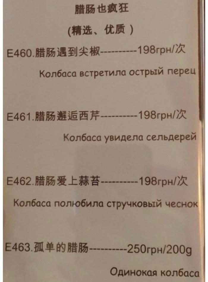 Люди говорят