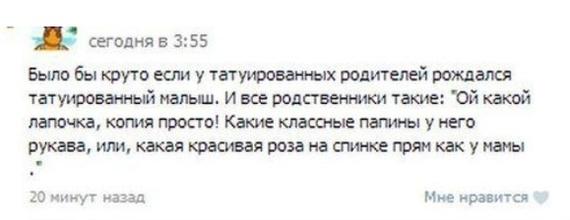 Люди говорят