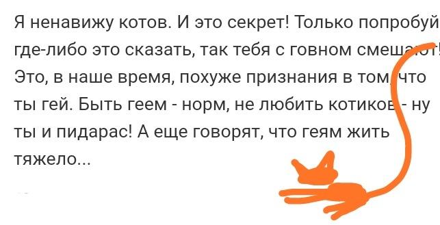 Люди говорят