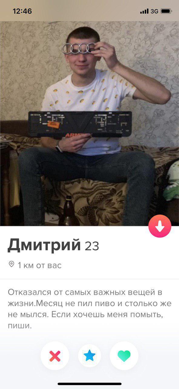 Обворожительные чертовки и юморные черти из Тиндера