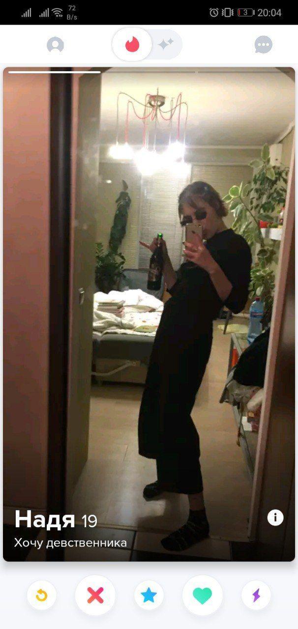 Обворожительные чертовки и юморные черти из Тиндера