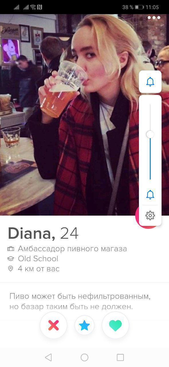 Обворожительные чертовки и юморные черти из Тиндера