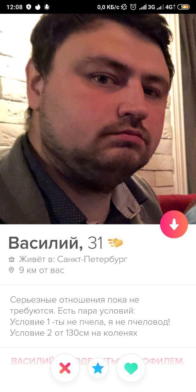 Обворожительные чертовки и юморные черти из Тиндера