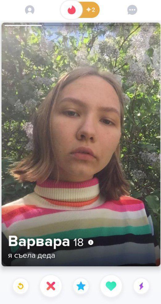 Обворожительные чертовки и юморные черти из Тиндера